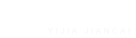 潍坊亿家建材有限公司
